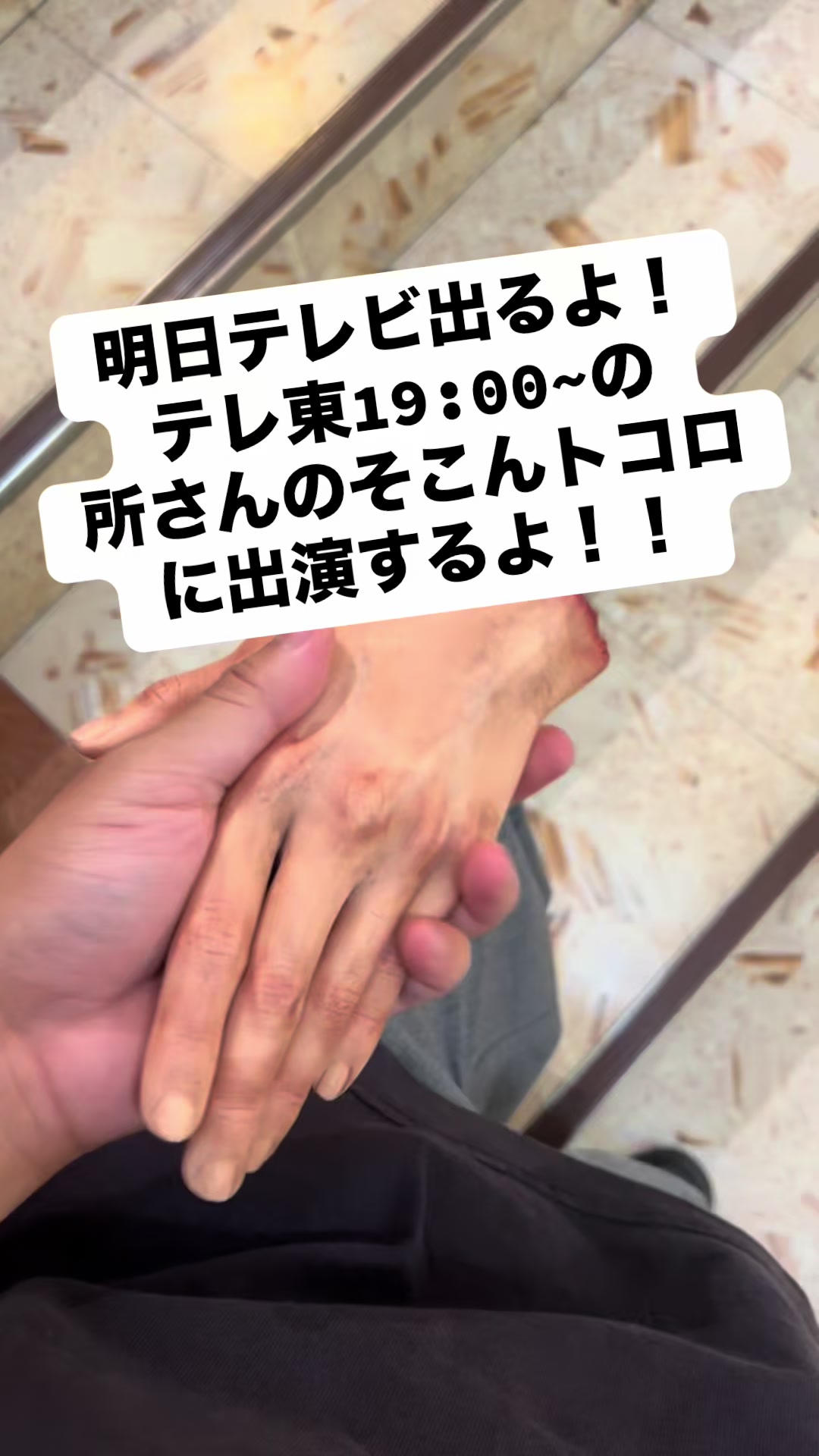 @ピエロ大好き人間