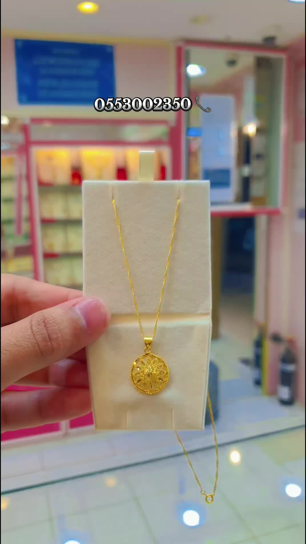 @Shahid Ali Taj Jewellery L.L.C