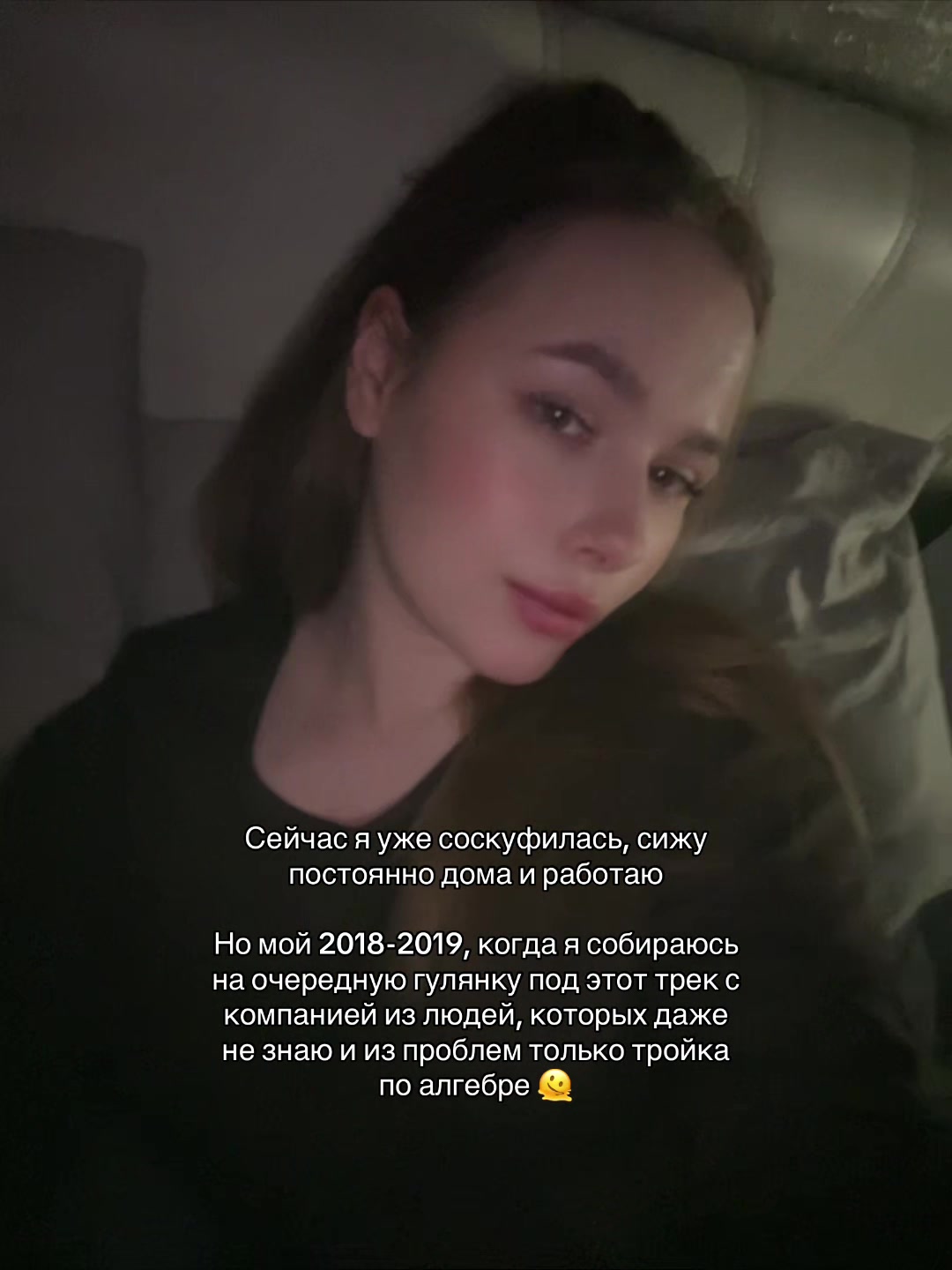 @Лера Лашка 🩷