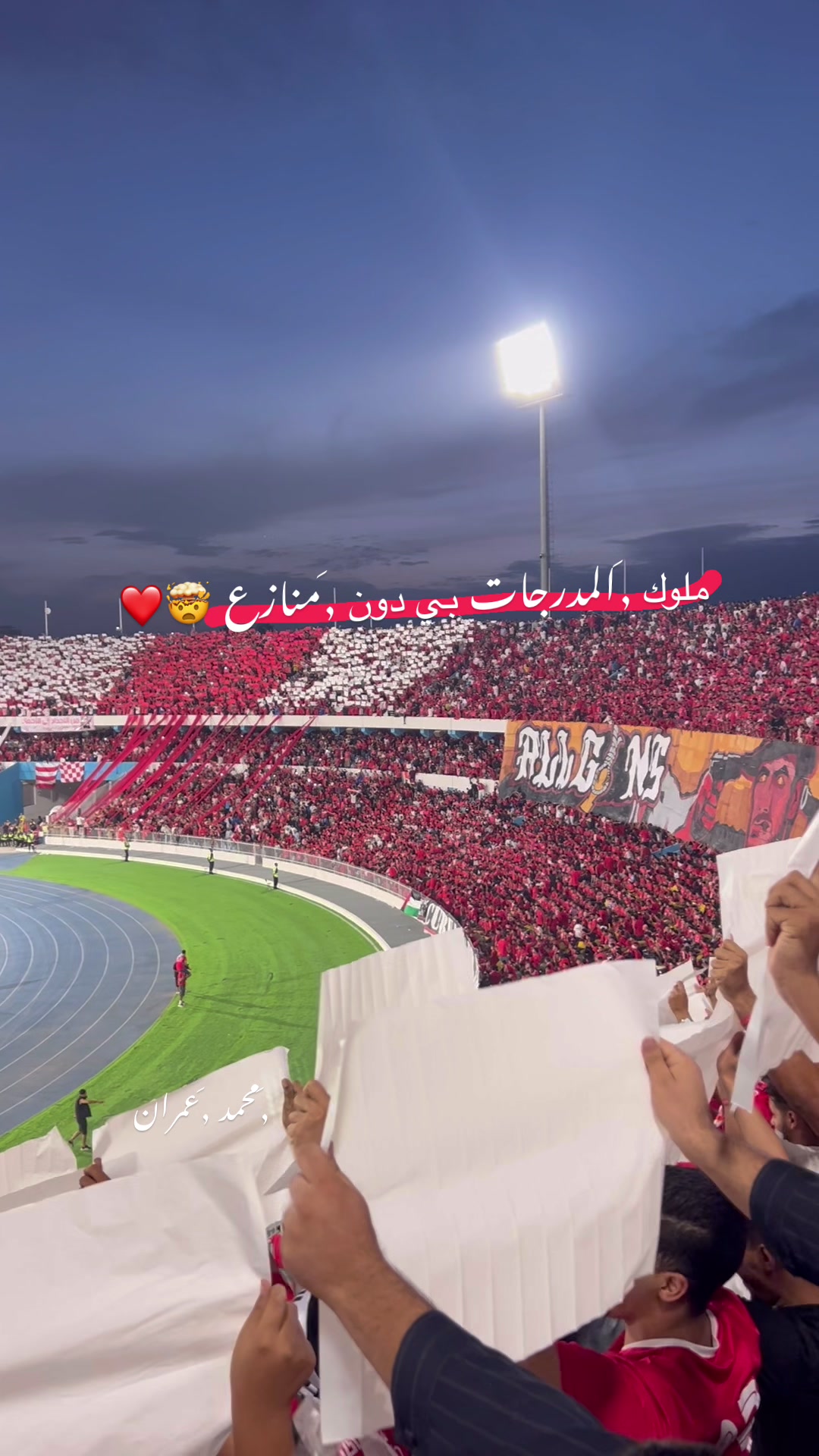 @﮼محمد ﮼عمران🇦🇹