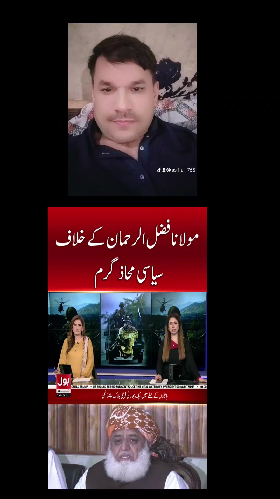 @Asifali
