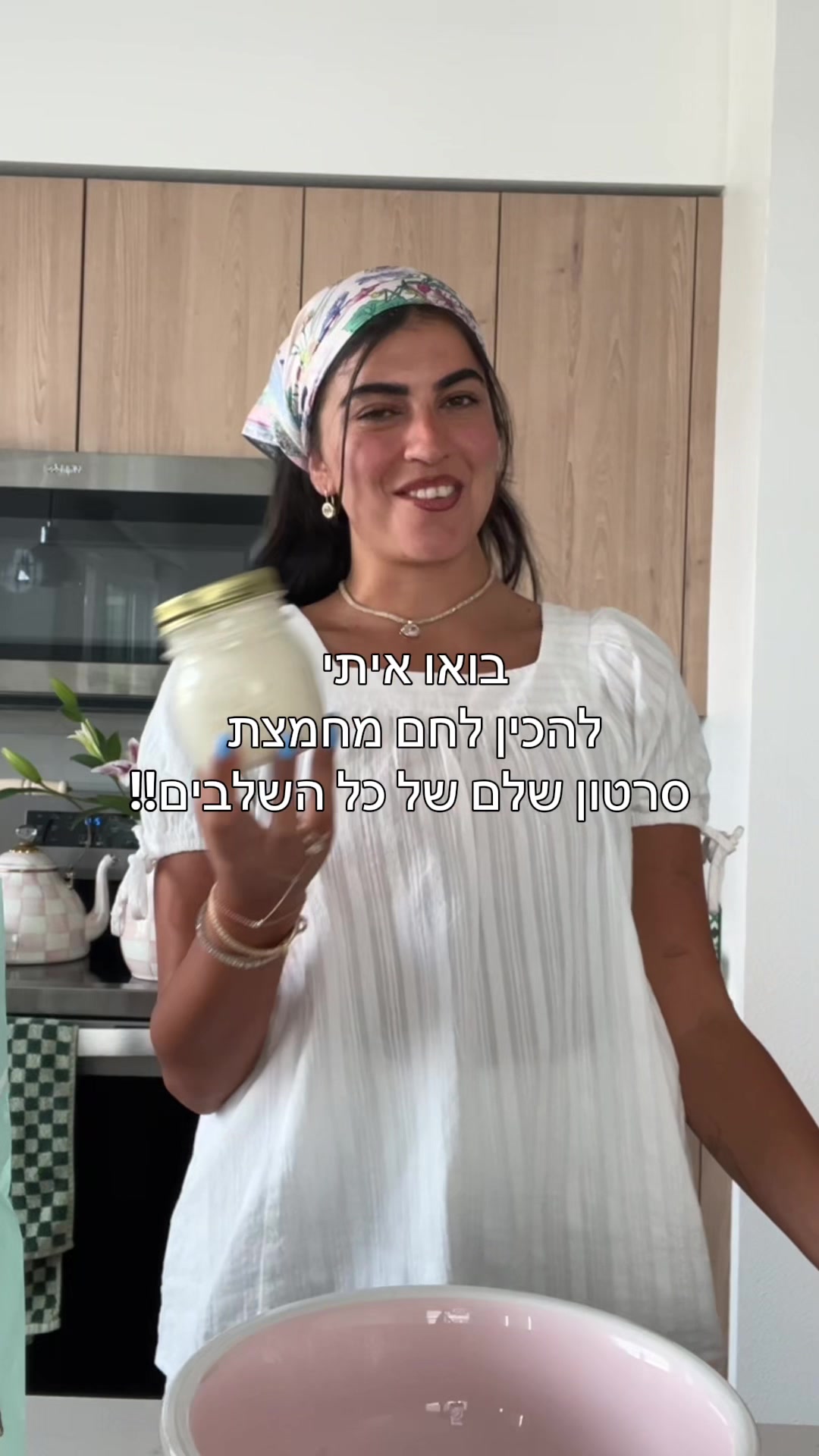 @יובי
