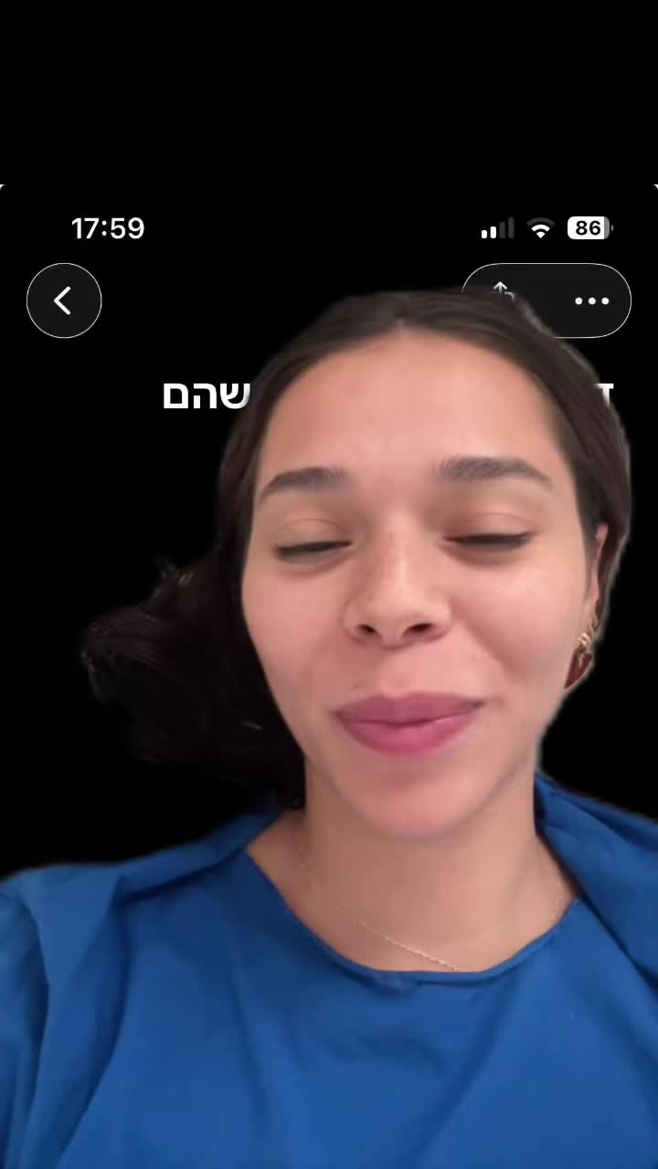 @Stav Cahlon
