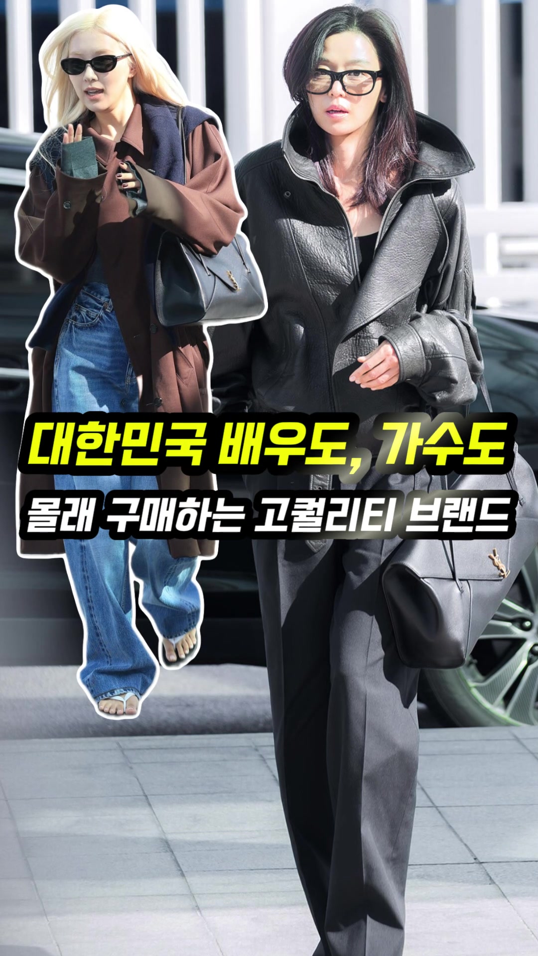 @오늘뭐입지