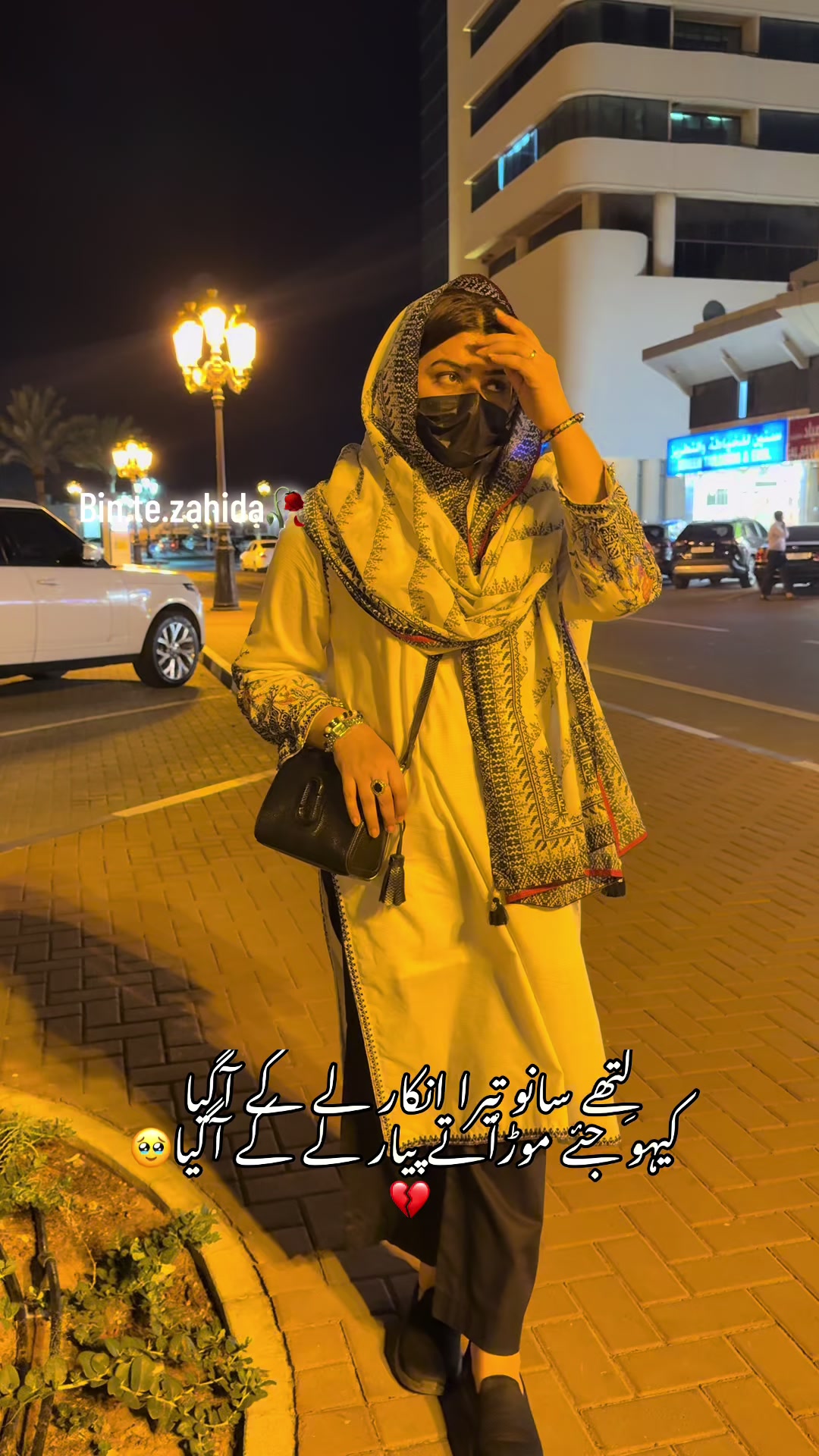 @Bin.te.zahida92