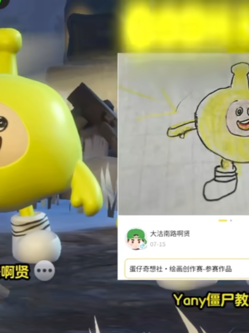 @天天