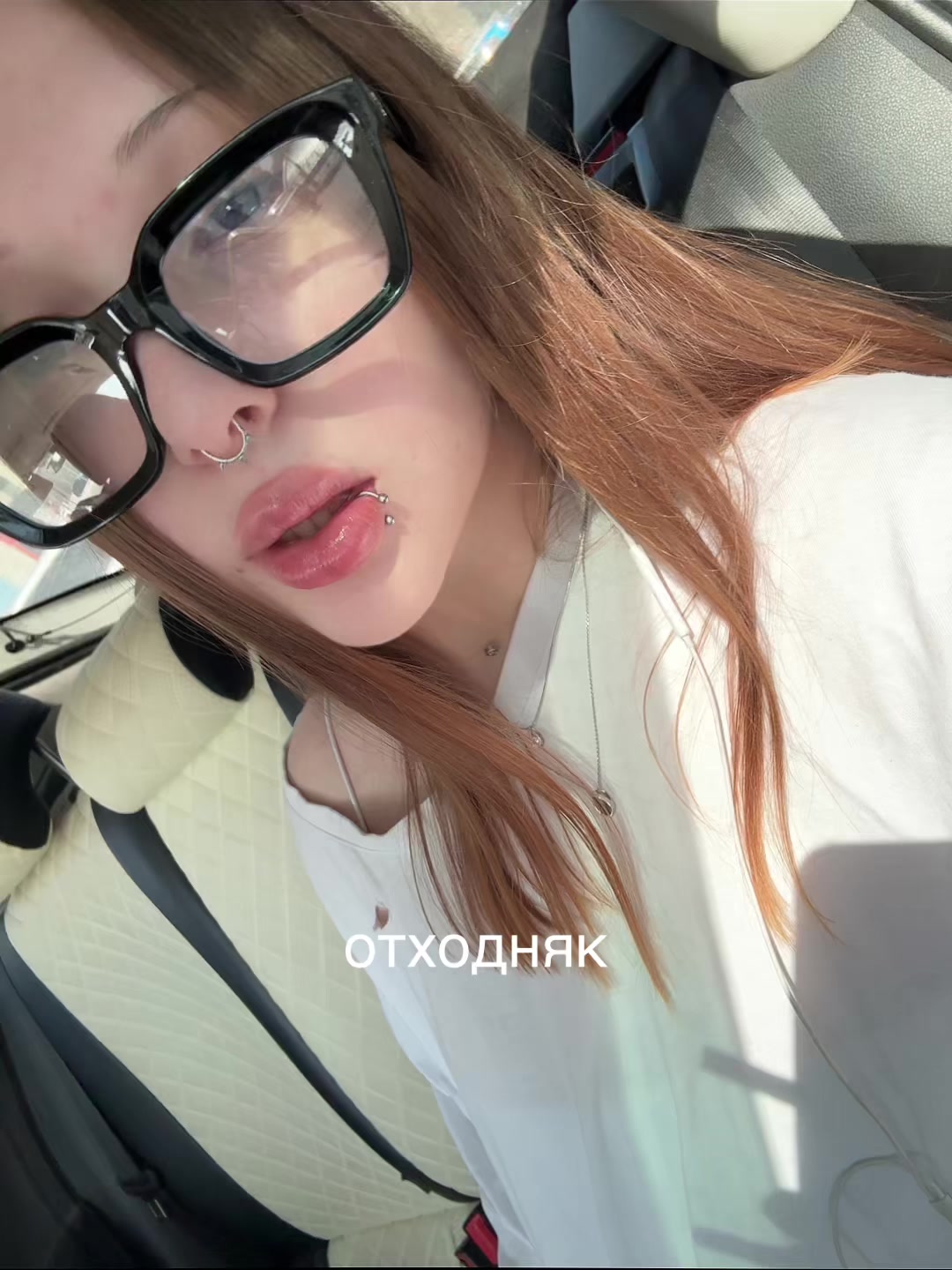 @лиза пластырь