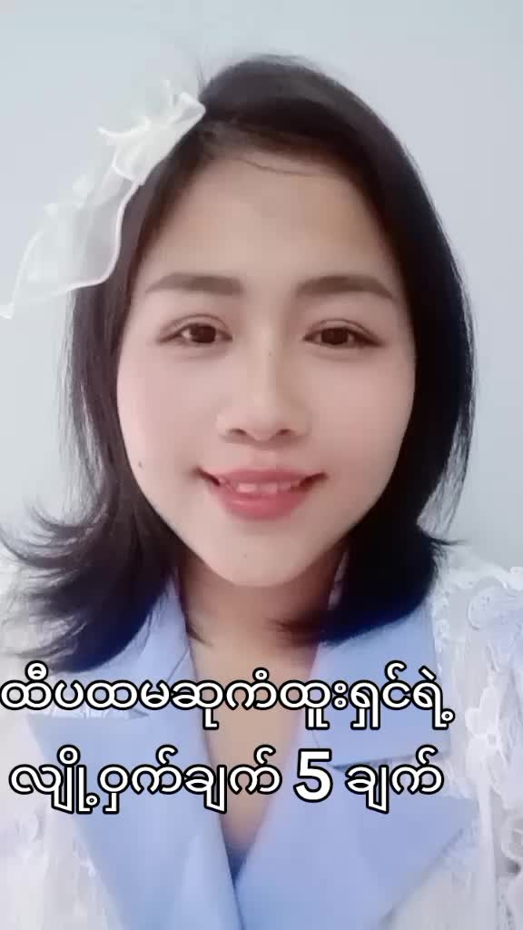 @Coach  SabalAung 999