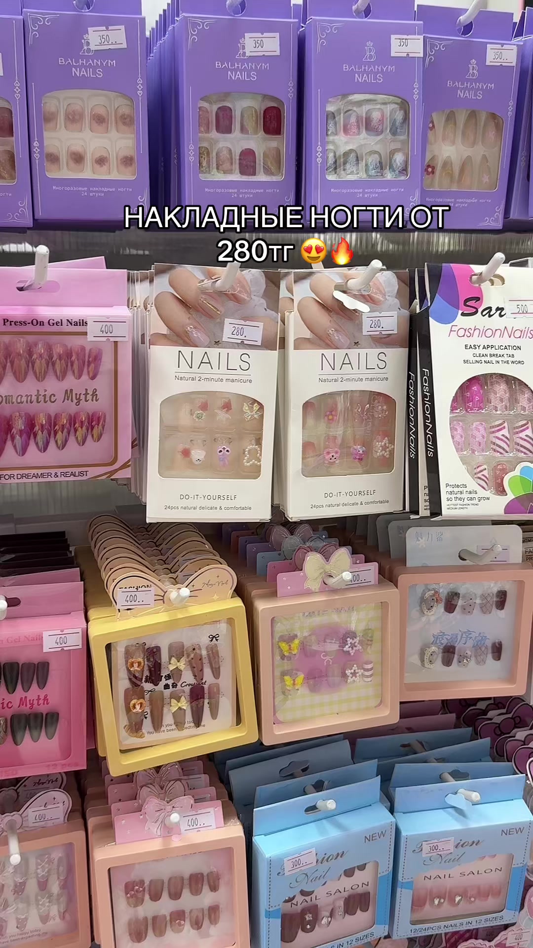 @Pink Shop