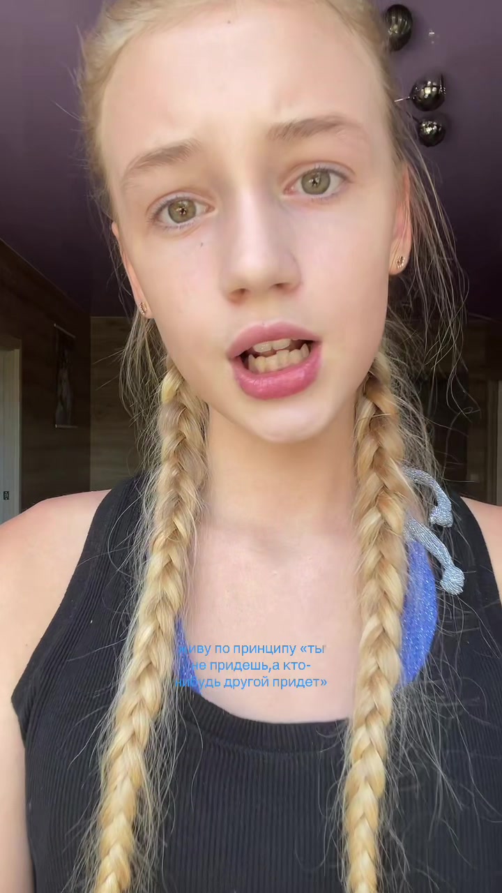 @женечка 🦢