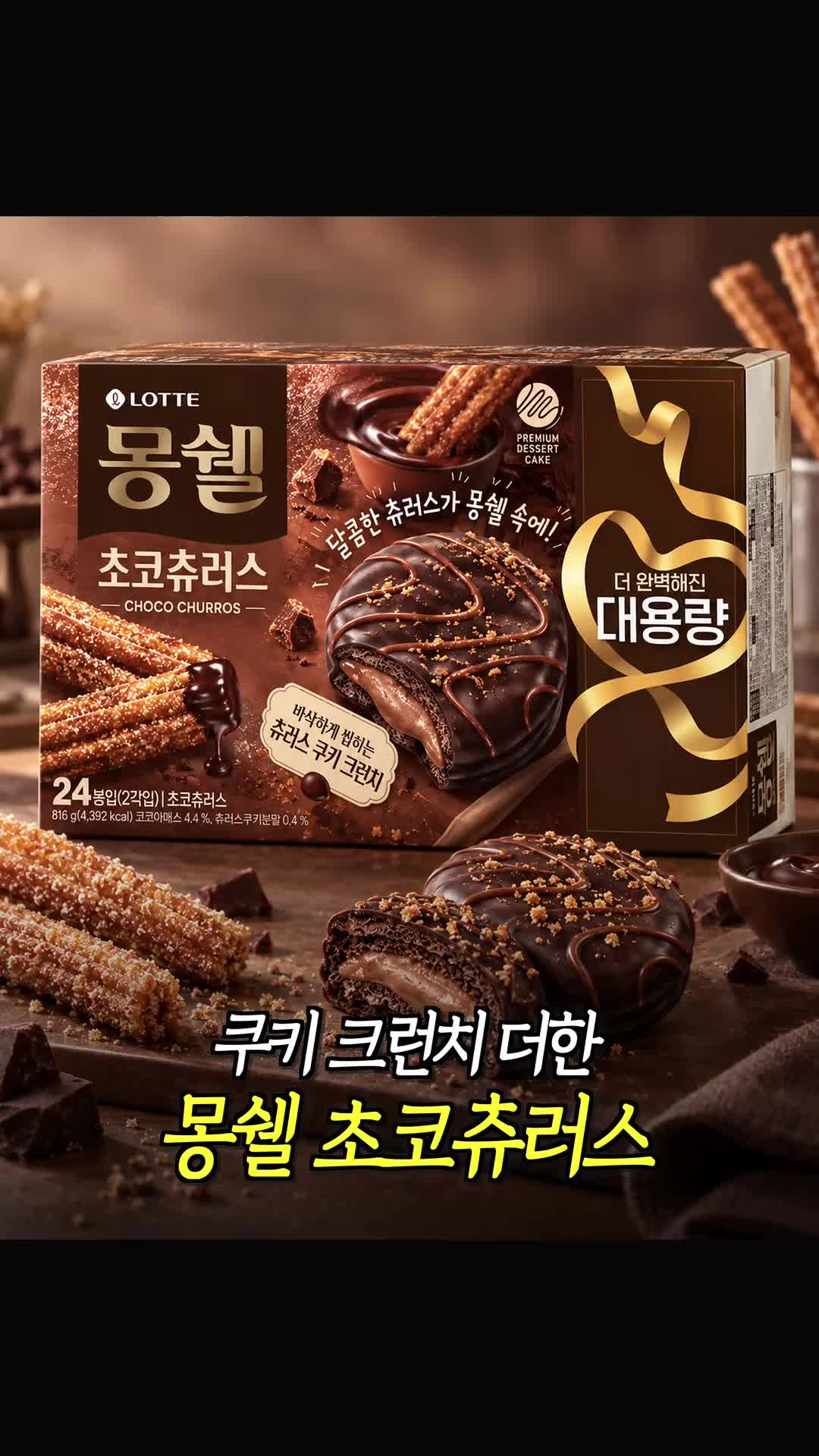 @먹기용