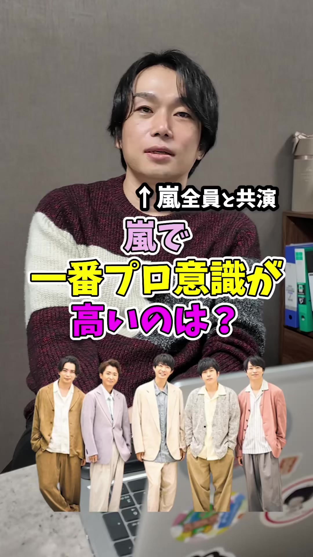 @ジャニオタ社長