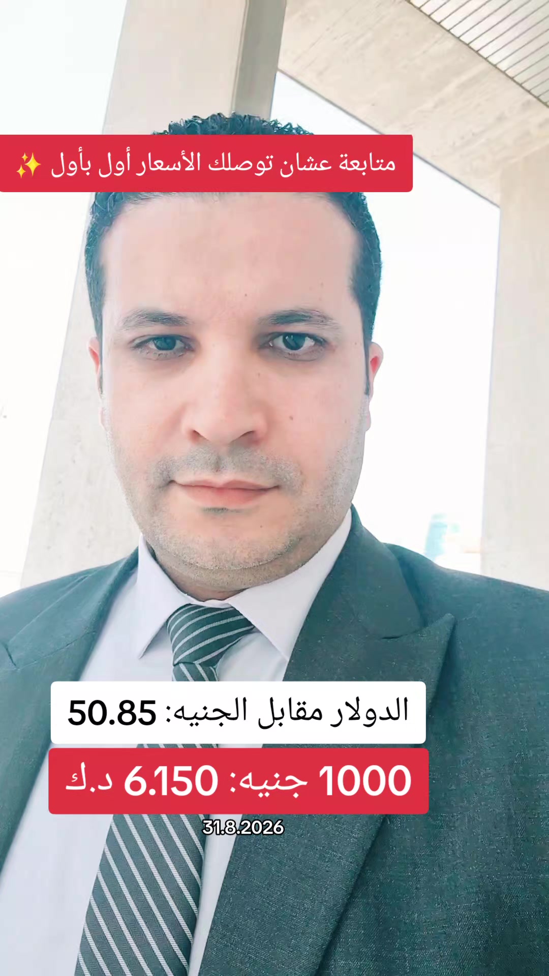 @علاء غزلان