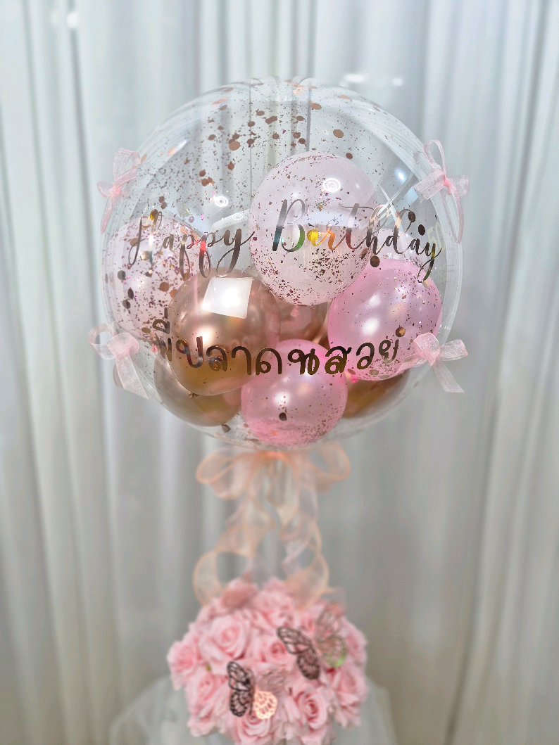 @Balloontoday