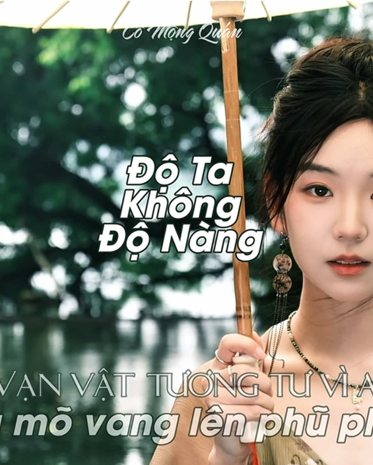 @Cố Mộng Quán 故梦馆