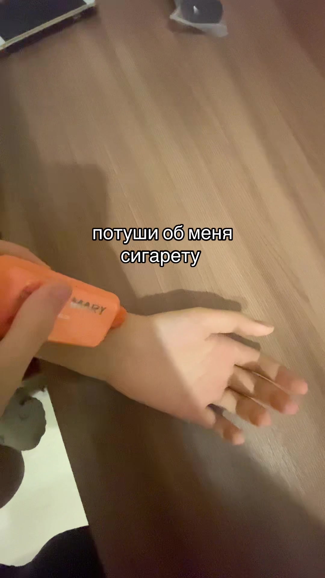 @пиздючька 🥷💋