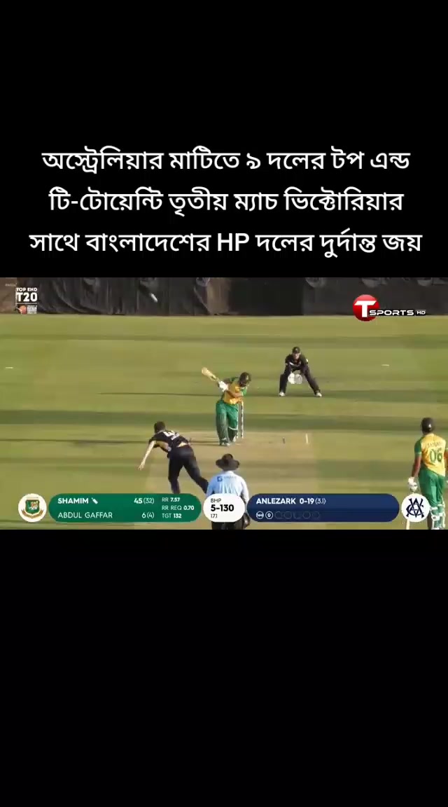 @🅼︎🅳︎ 🅵︎🅾︎🆁︎🅸︎🅳︎/75/🏏⚽