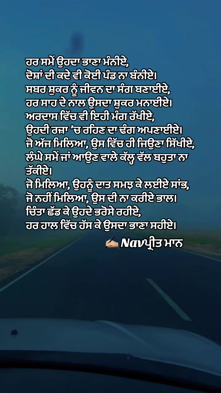 @ਜਜ਼ਬਾਤੀ ਪਰਿੰਦੇ 🦅