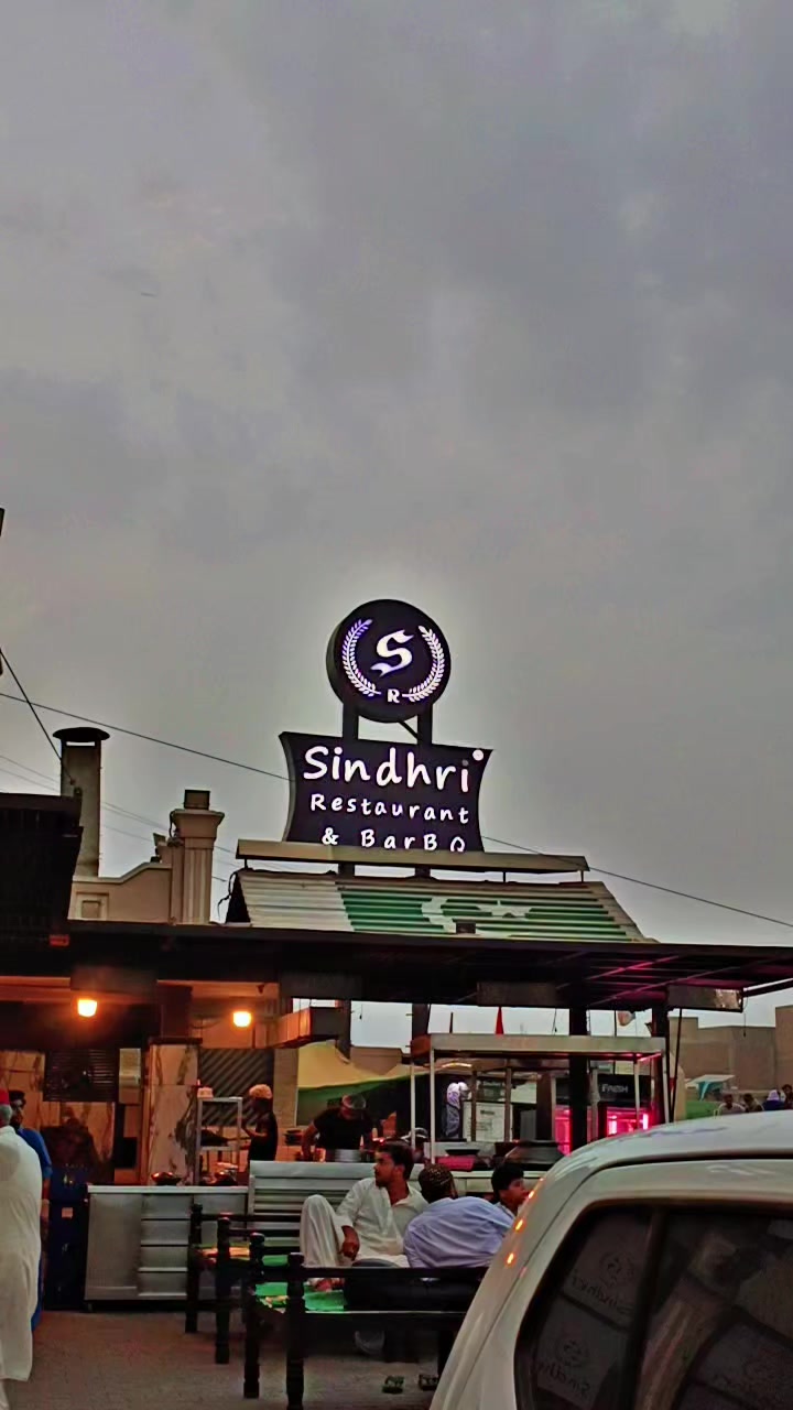 @Sindhri Restaurant Fan Page