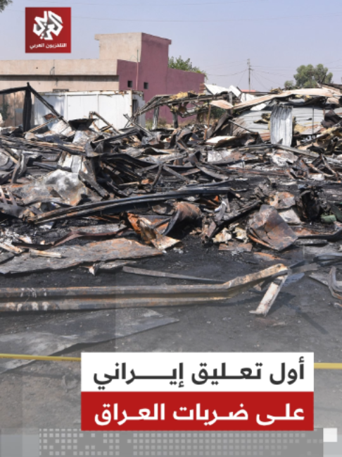 @التلفزيون العربي