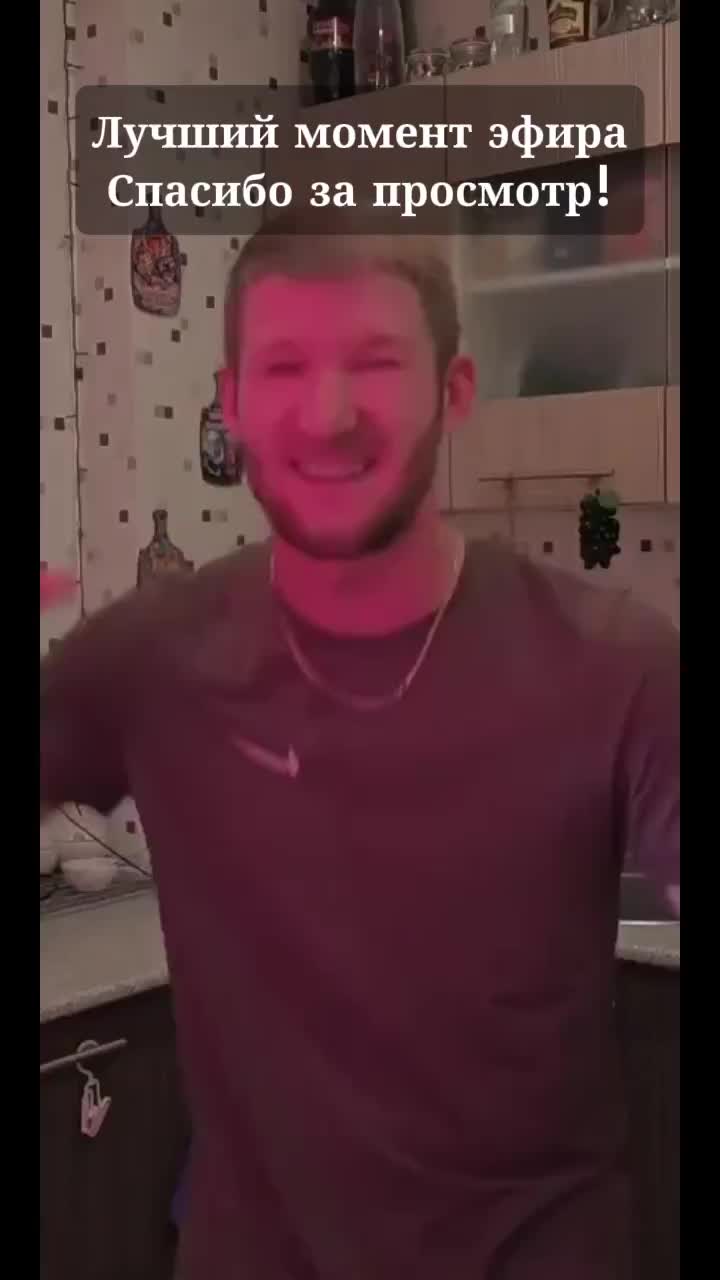 @✅Павлик ✅