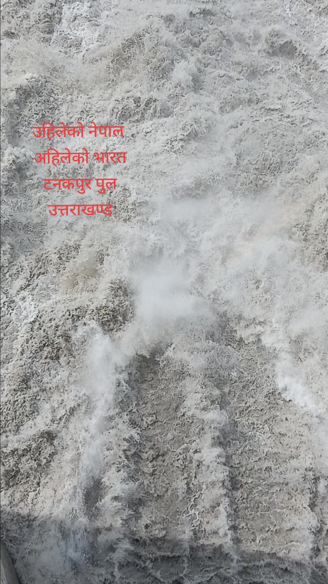 @सुरेश चन्द ठकुरि