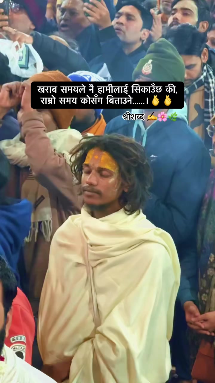 @🌿श्रीशब्द&hellip;.✍️🕊️🍁🍂