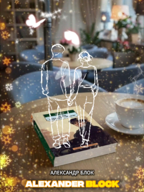 @Virtual LITCAFE &laquo;Ключи&raquo;