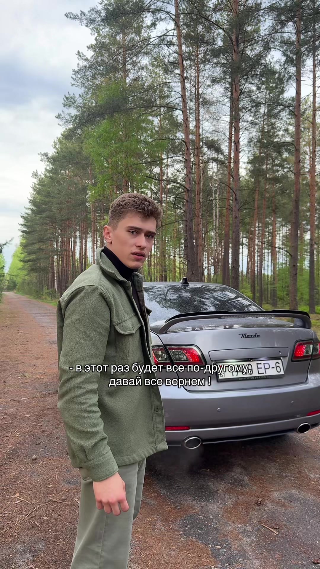 @ТГК : МАСАЛЬСКИЙ