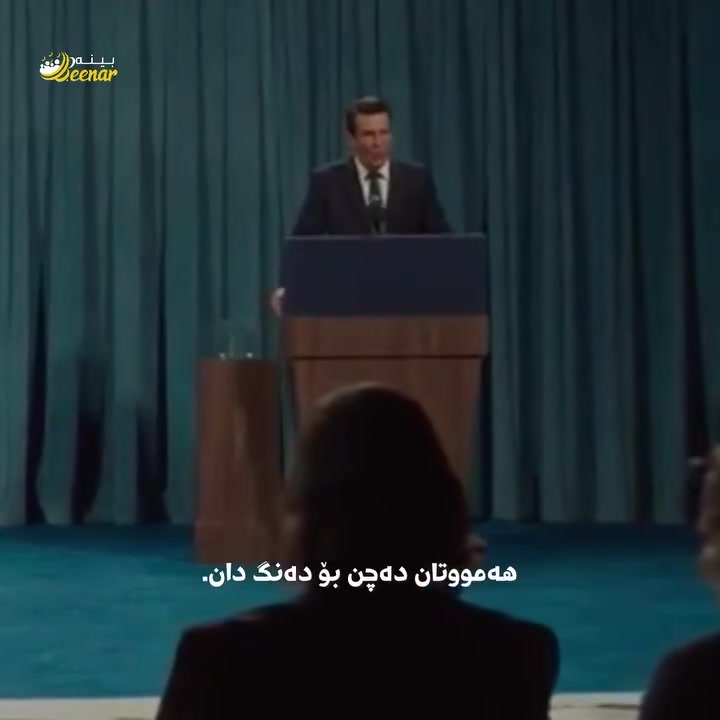 @ماڵپەڕی بینەر | Beenar.net