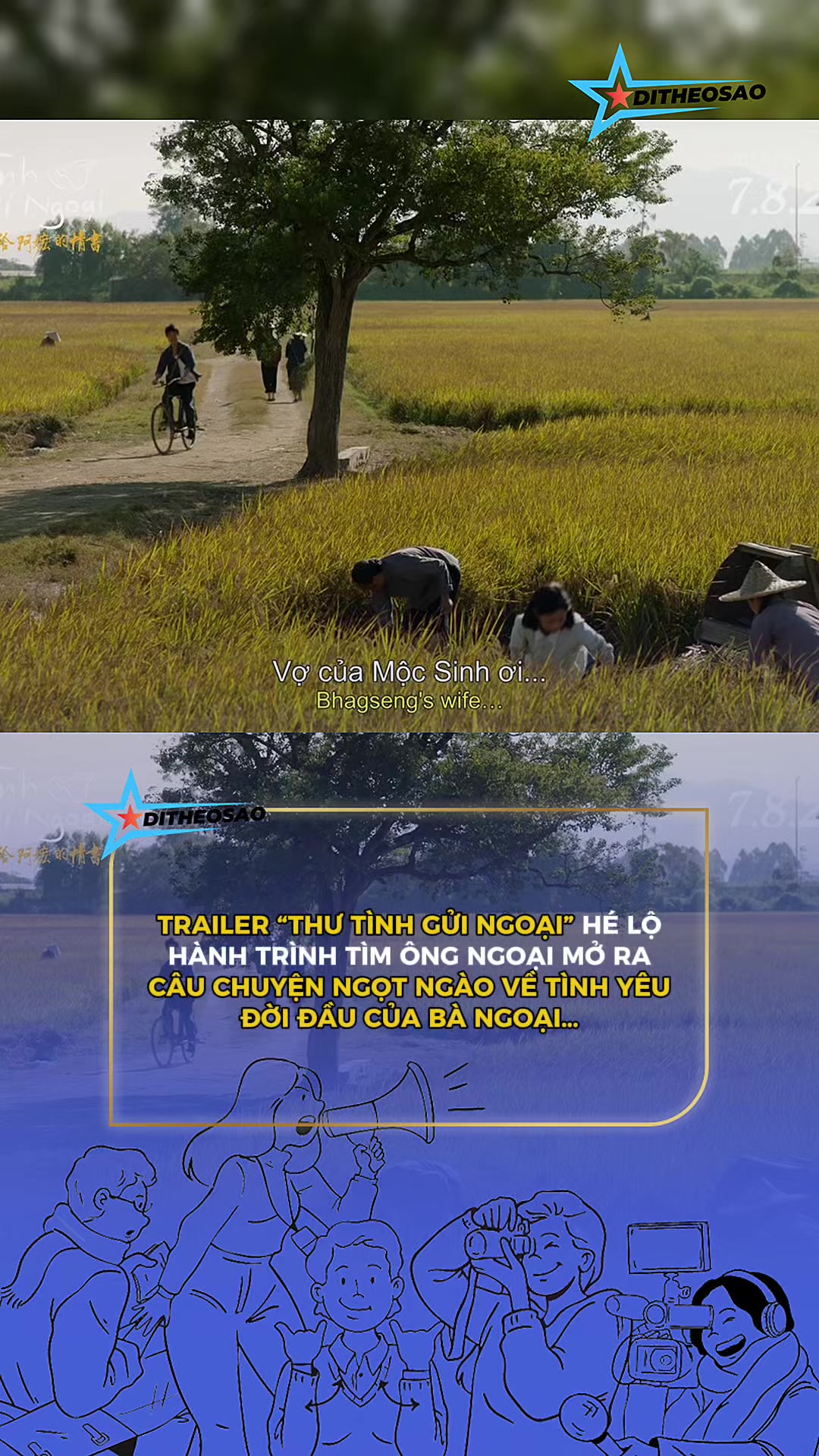 @Đi Theo Sao