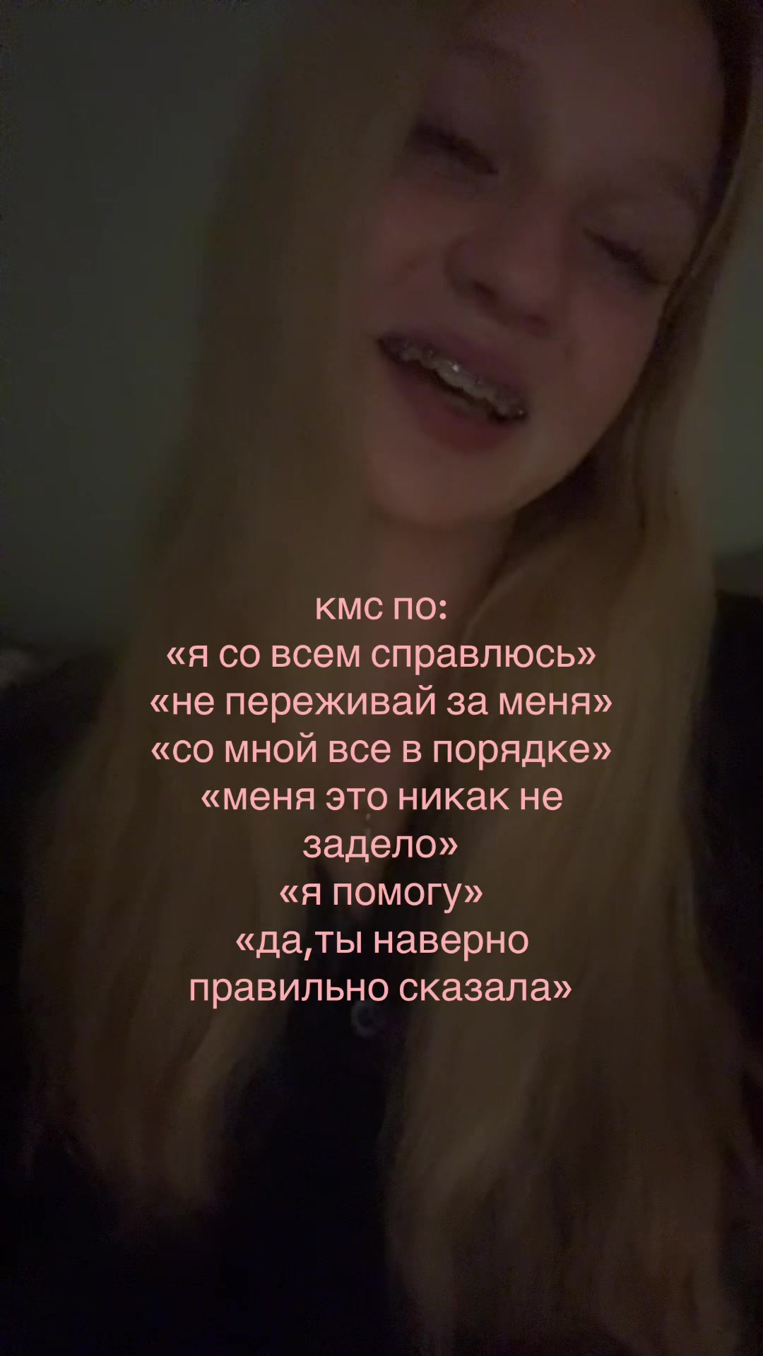 @тгк:котенок