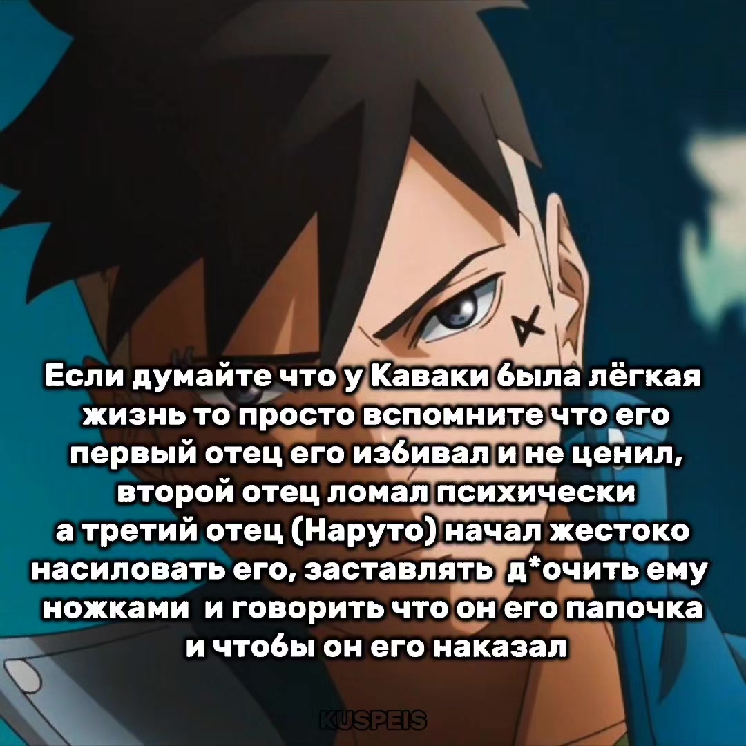 @Kuspeis