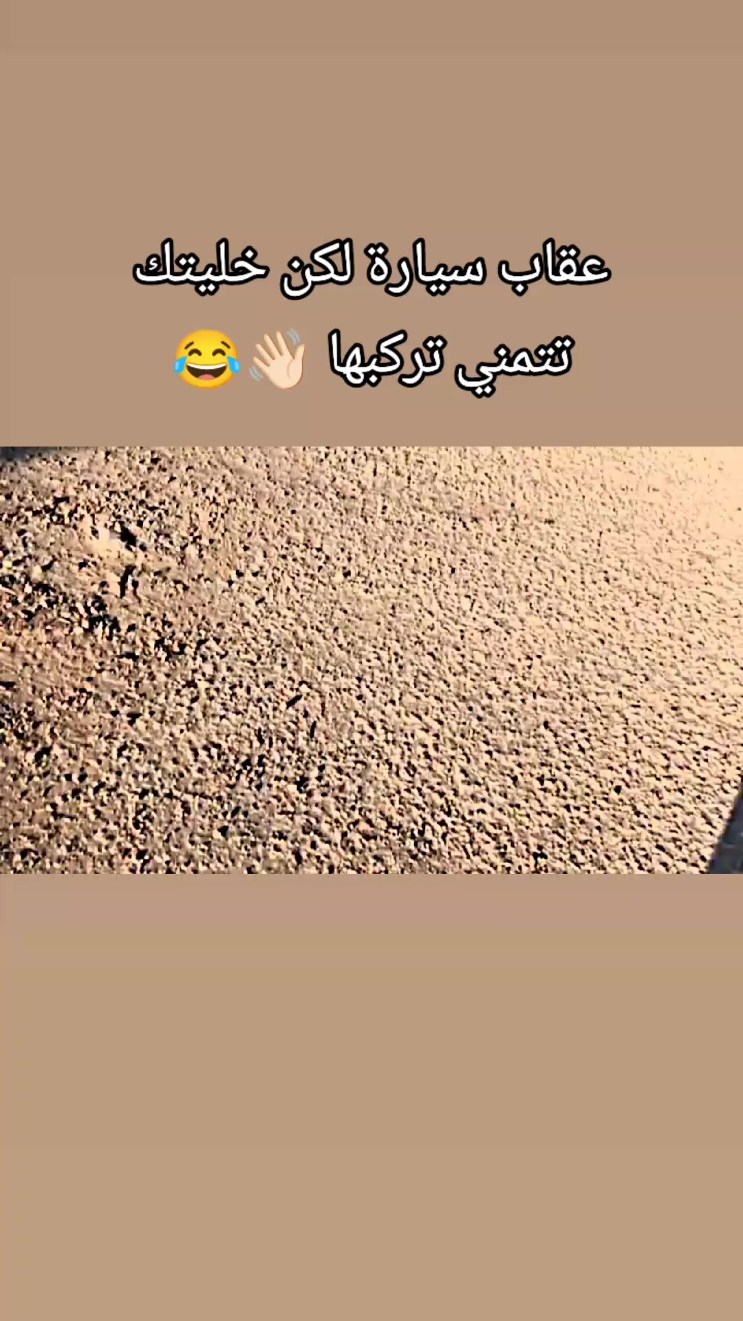 @ولد _عيت_ الشاوش ❤️🔥