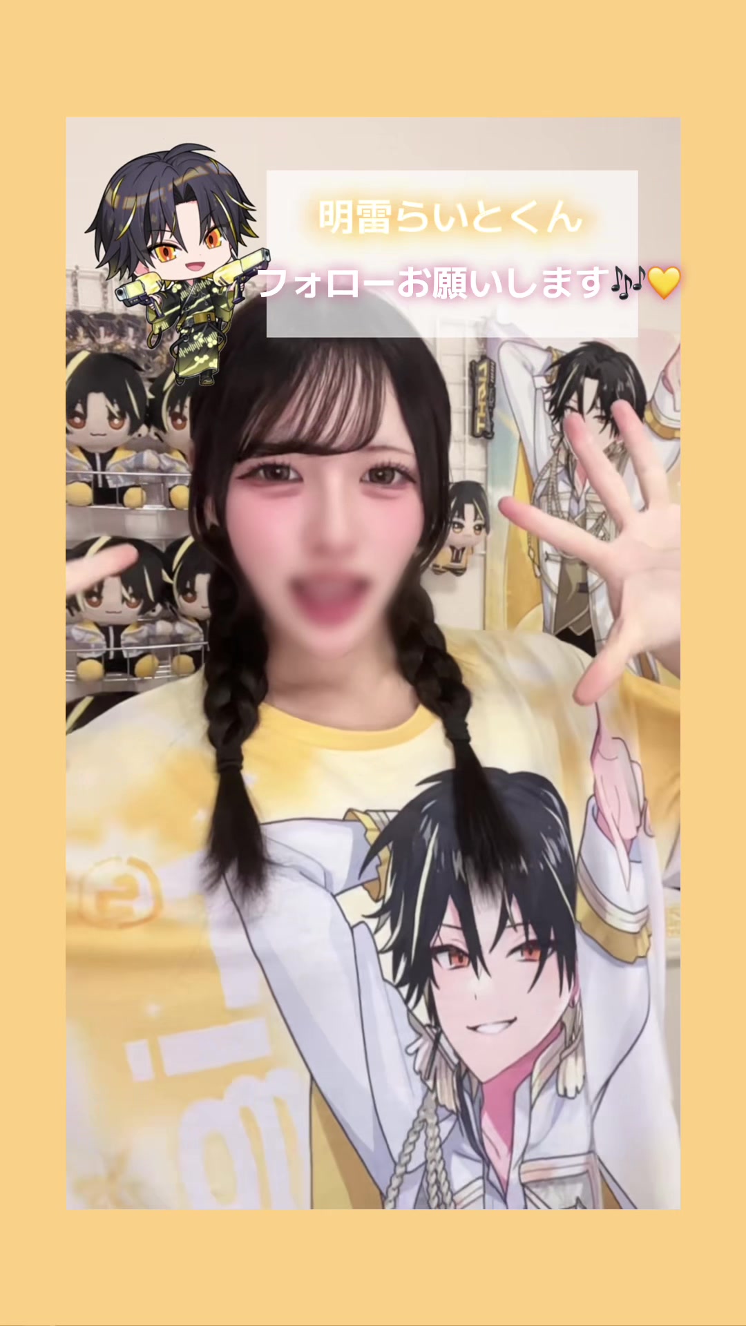 @ぷらむ