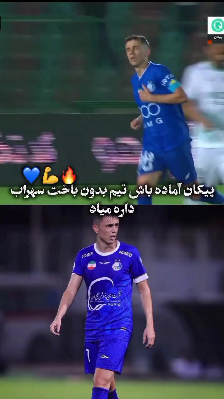 @Esteghlal fc