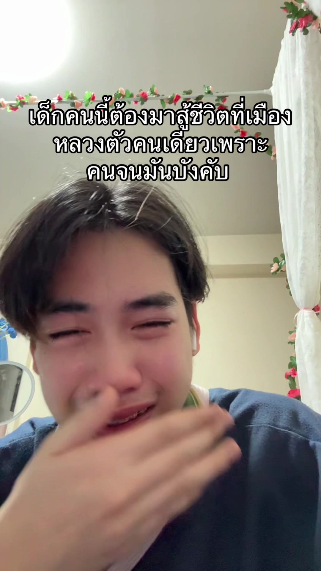 @ฟีโร่ที่มันรู้ทุกอย่างอ่ะ