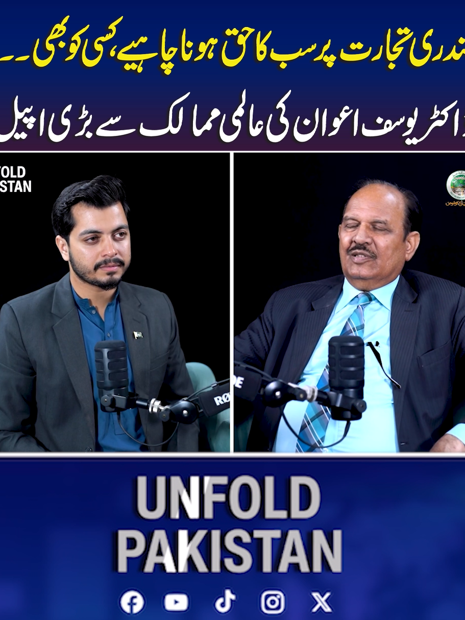 @unfoldpakistan