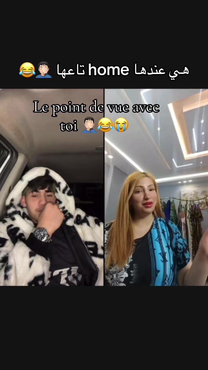 @🙈 يحي و ابتسام