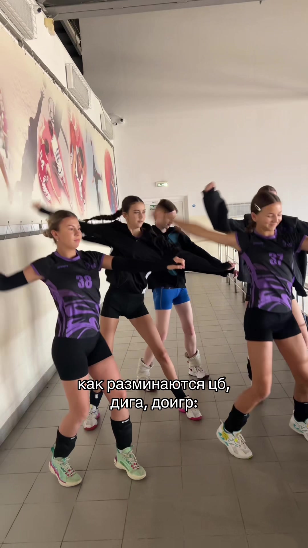 @ариша