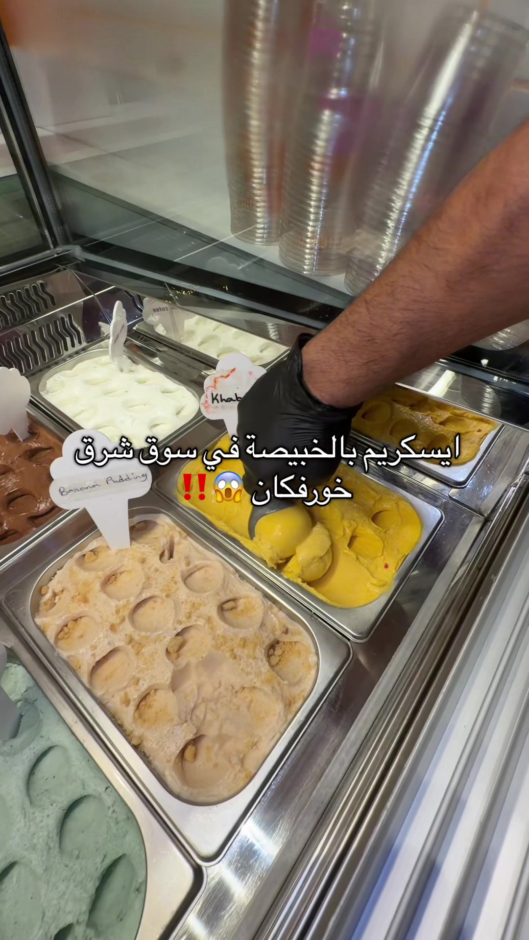 @كنافة 🔥