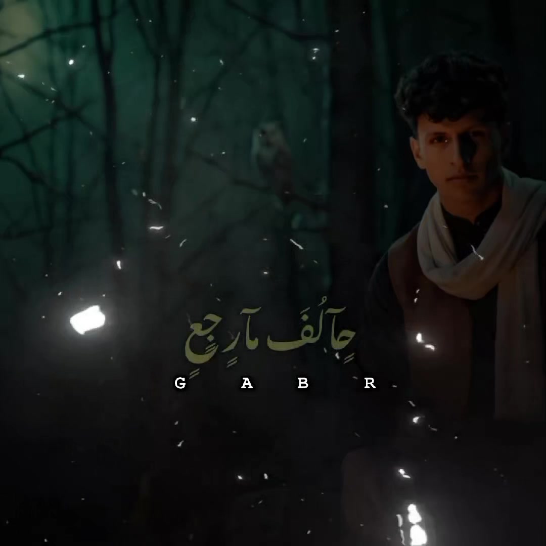 @جـبـ ـر مـصـ ـر 💤🚂 _"