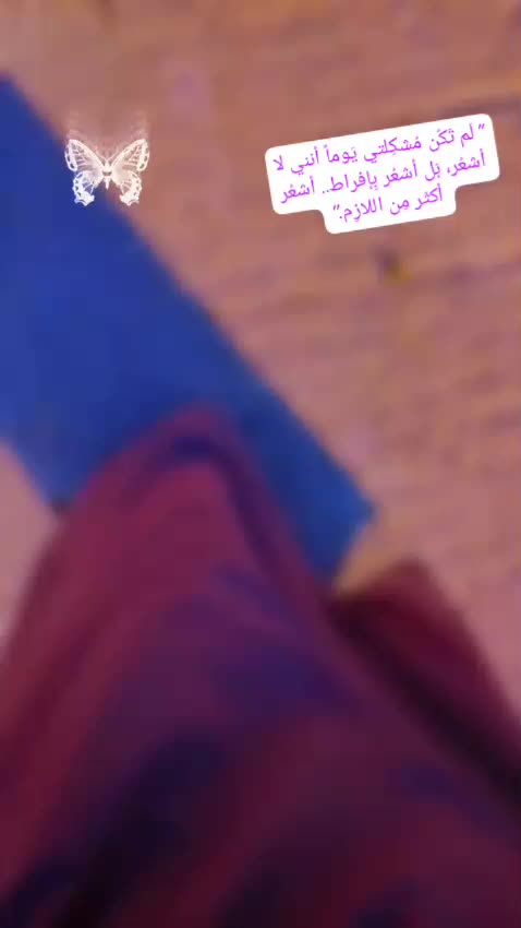 @:مـــ&weierp;َؒؔـزاجٌّــ&weierp;َؒؔــَٰٖٖٙه
