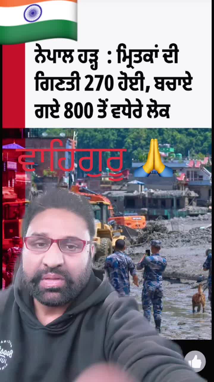 @Jagdeep randhawa