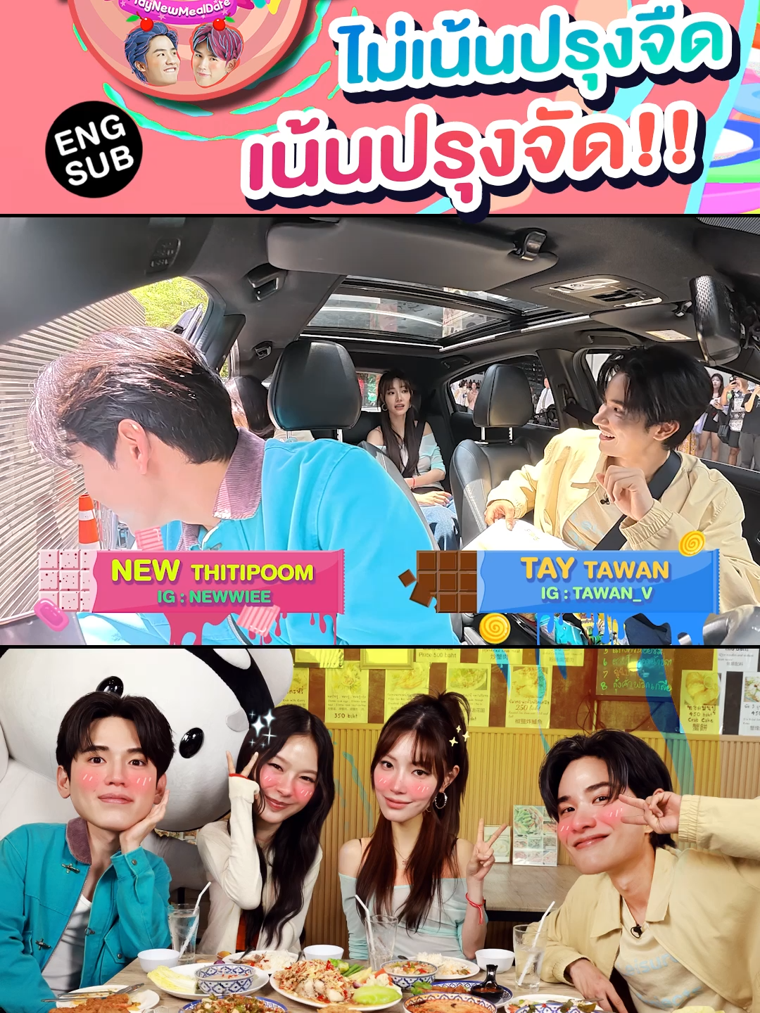 @GMMTV