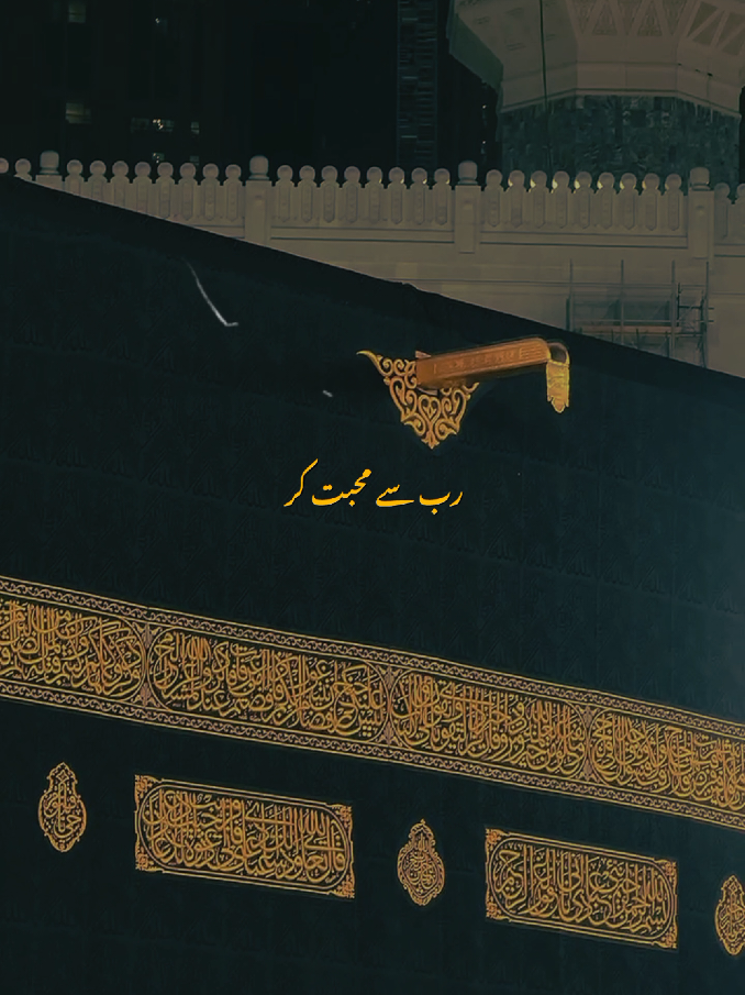 @Iꜱʟᴀᴍɪᴄ ᴛʜᴏᴜɢʜᴛꜱ