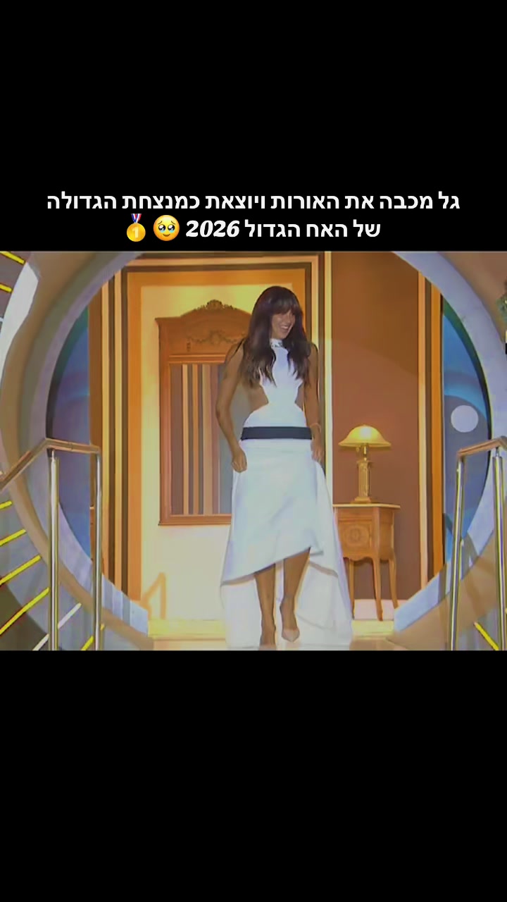 @ʙɪɢ.ʙʀᴏᴛʜᴇʀ 24/7 האחהגדול