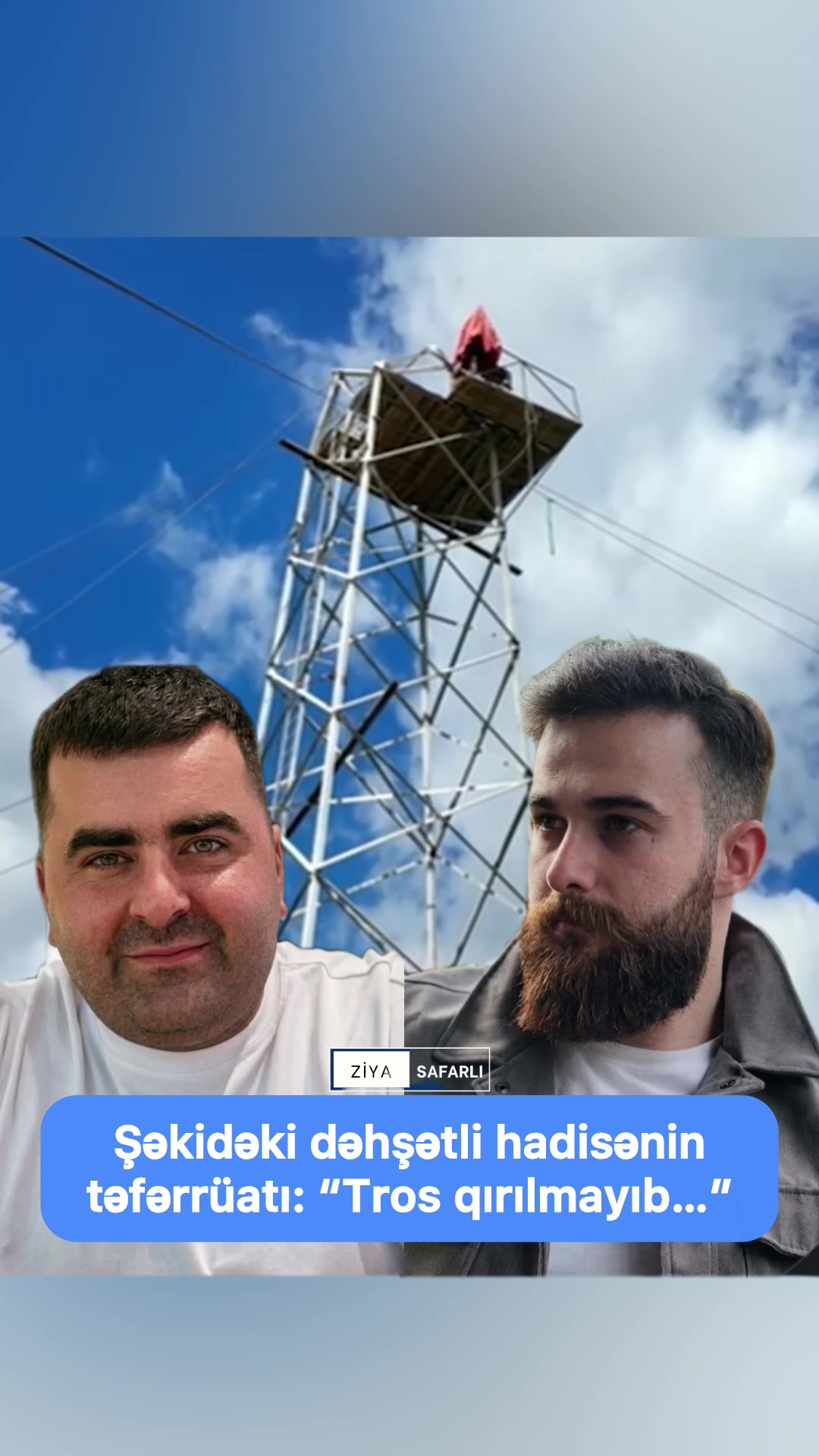 @Ziya Səfərli | Media & SMM