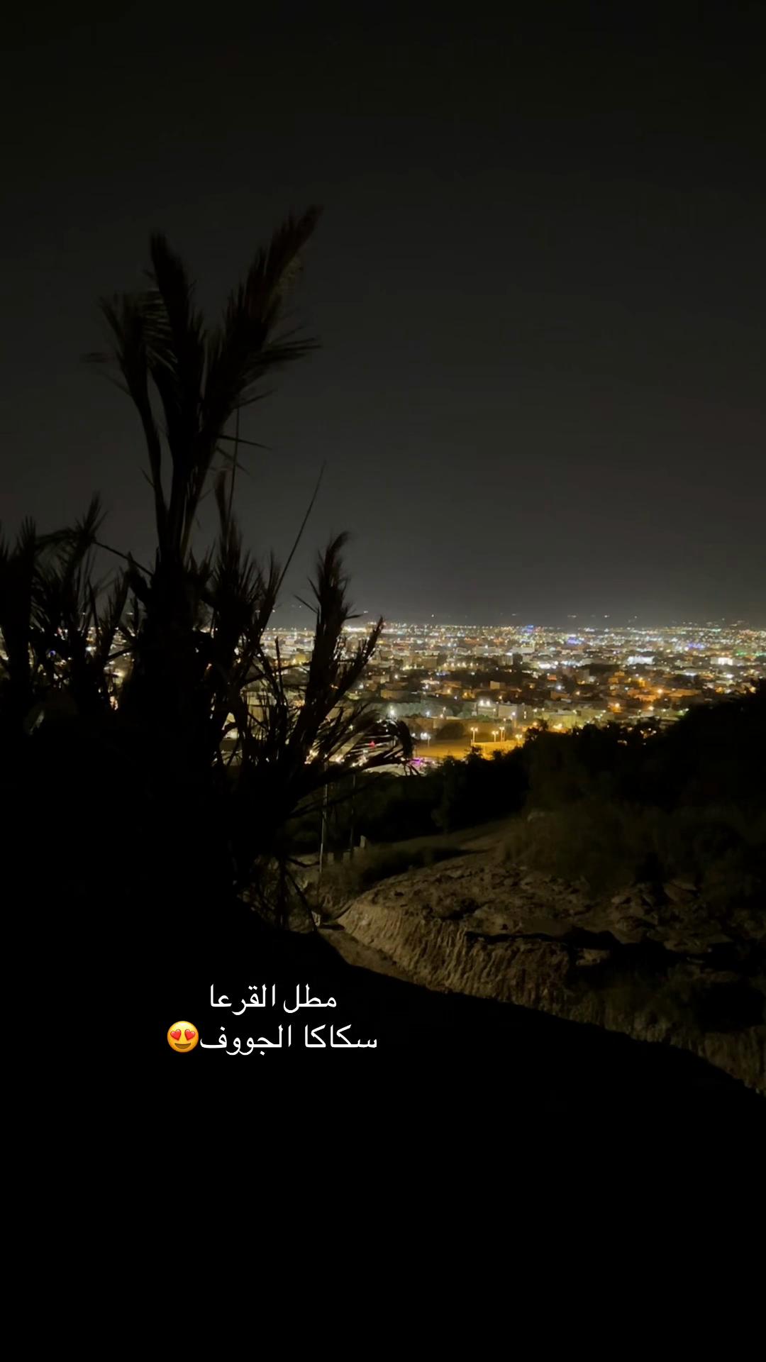 @🌹بنت عتيبة الروقي🌹