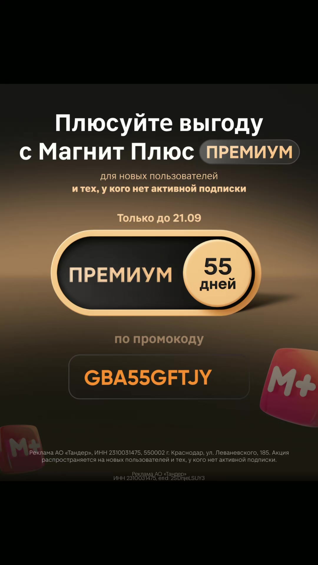 @Ольга